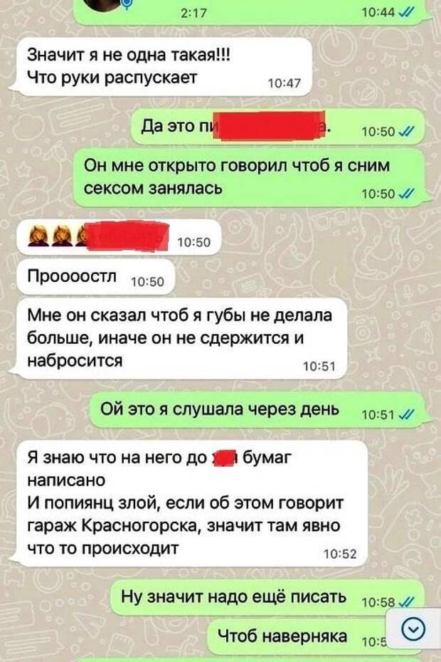 Заведующий подстанцией скорой помощи Александр Яковенко избил врача, увидев, что та записывает их разговор на телефон. Ранее некоторые сотрудницы жаловались на домогательства с его стороны. Об этом рассказали в профсоюзе «Действие». Драка между Яковенко и врачом-педиатром произошла в кабинете. Он начал требовать «письменные объяснения по какой-то карте вызова». Женщина решила снять диалог на видео, чтобы «обезопасить себя», однако Яковенко разозлился из-за съёмки и накинулся на неё. Мужчина выхватил телефон, повалил доктора на пол, а затем несколько раз ударил ее по лицу. 
