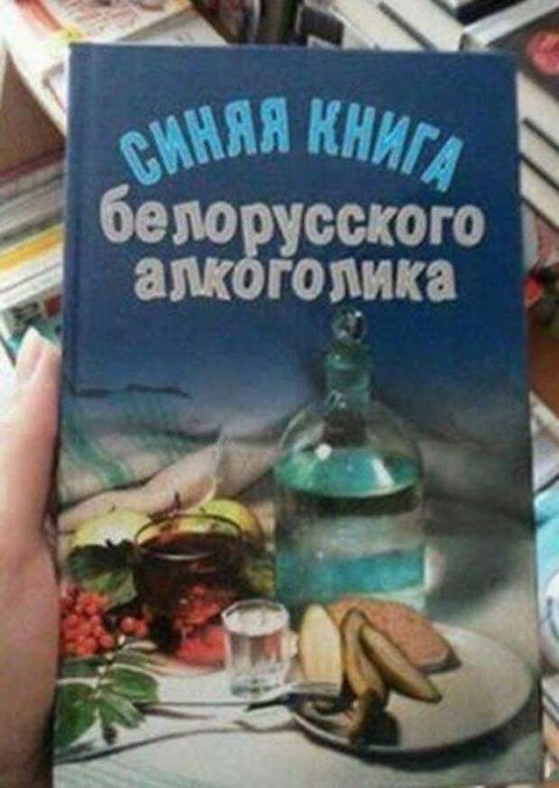 Книги с весёлыми названиями: а вы бы почитали?