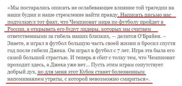 Какое же дно, это "письмо россиянам"
