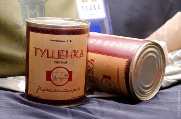 Тушенка