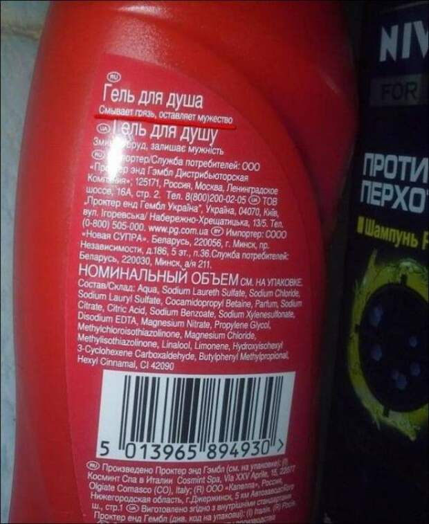 Надписи,объявления