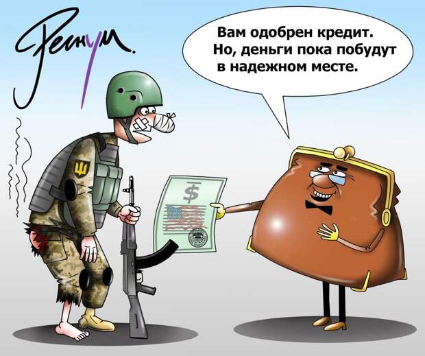 Основными донорами Украины являются страны Евросоюза, США и МВФ