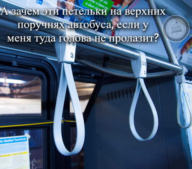 Петелки