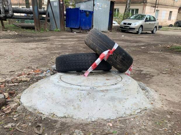 В Туле на улице Циолковского отремонтировали колодец