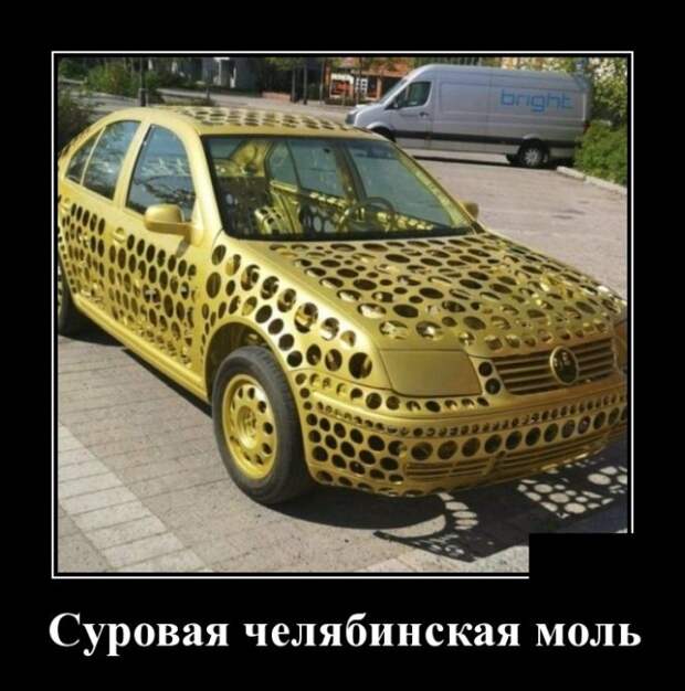 Демотиваторы (30 фото)