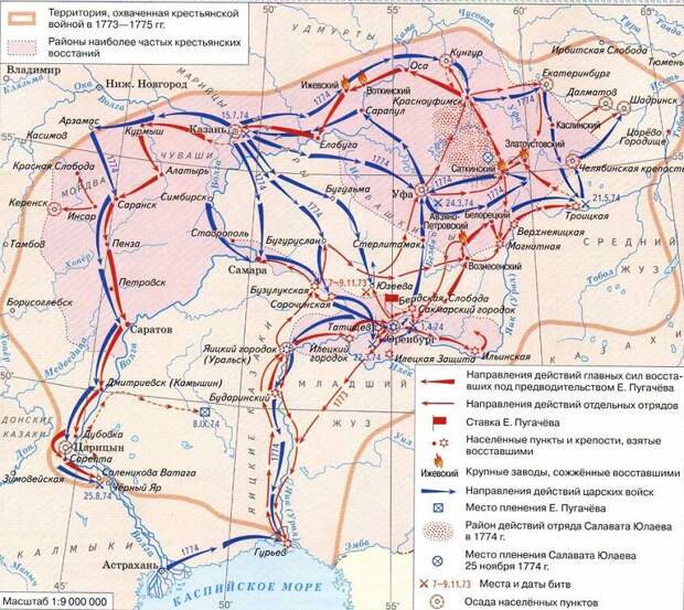 Карта восстания Е.Пугачева. Его масштаб был реально большим