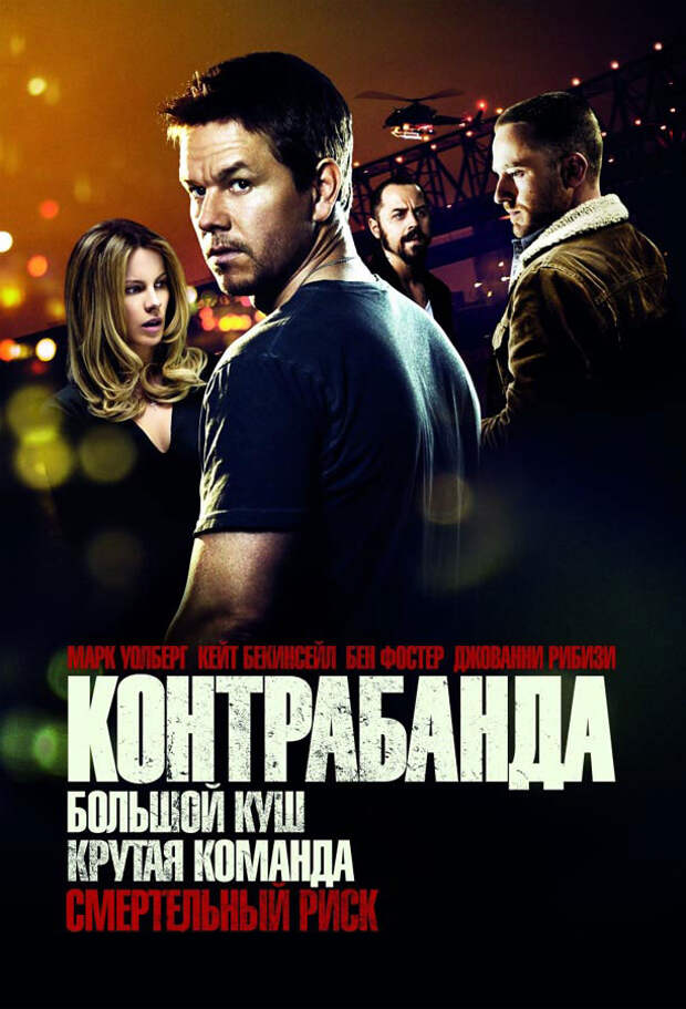 Кинопремьеры января 2012