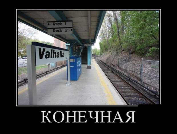 ПОДБОРКА ПРИКОЛЬНЫХ ДЕМОТИВАТОРОВ №618