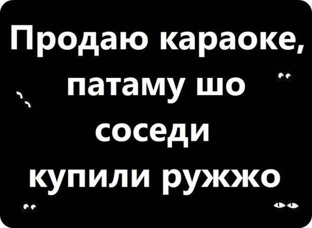 Русские пережили Батыя и Чубайса, поэтому никакие санкции им не страшны