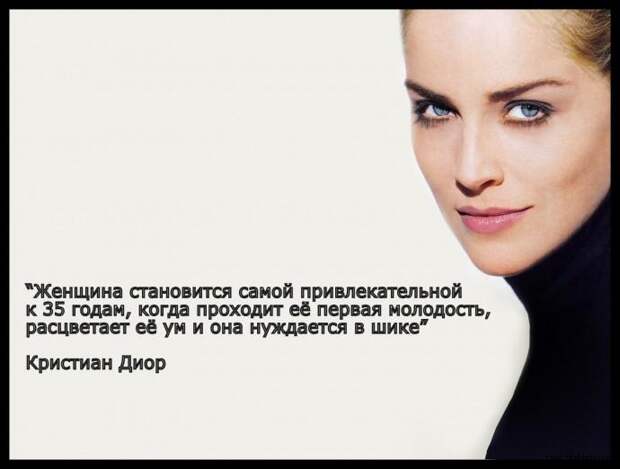 Мудрые цитаты, которые должна знать каждая женщина