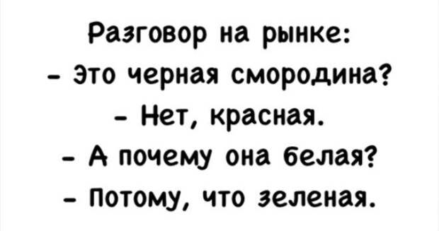 SÐ¾ÑÐ¾ÑÐµÐµ Ð½Ð°ÑÑÑÐ¾ÐµÐ½Ð¸Ðµ Ð·Ð°ÐºÐ°Ð·ÑÐ²Ð°Ð»Ð¸ 13 ÑÐ¼Ð¾ÑÐ¸ÑÐµÐ»ÑÐ½ÑÑ Ð°Ð½ÐµÐºÐ´Ð¾ÑÐ¾Ð² Ð½Ð° Ð²ÑÐµ ÑÐ»ÑÑÐ°Ð¸ Ð¶Ð¸Ð·Ð½Ð¸