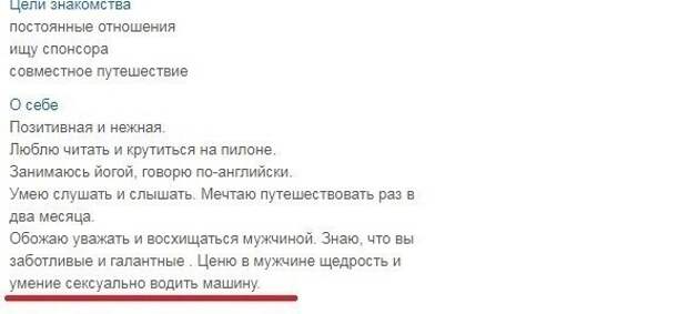 Итак, на что в первую очередь обращают внимание девушки? Итак, на что в первую очередь обращают внимание девушки?