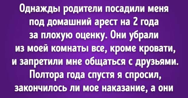 Понемногу 3