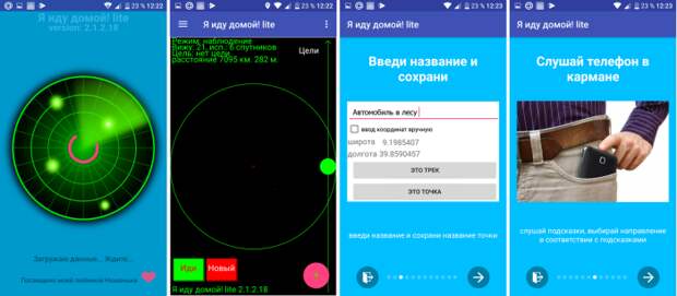 Самые полезные приложения на смартфон для водителей