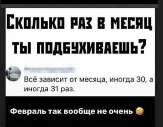 Утренняя смена. 7 часов утра. Ди-джей в прямом эфире. Звонит мужик...