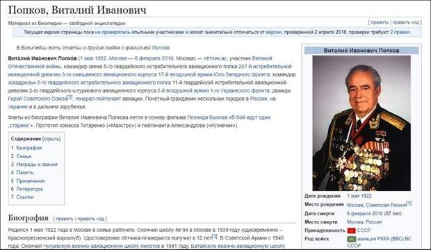 Кто был прототипами героев фильма «В бой идут одни старики» Кто был прототипами героев фильма «В бой идут одни старики» Быков, в бой идут одни старики, кино, прототипы персонажей