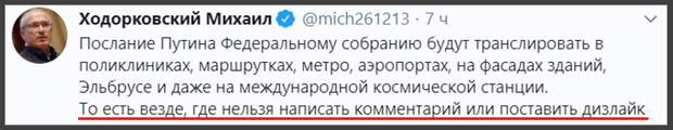 Оппозиция прошла через пять стадий принятия собственной бесполезности после речи Путина