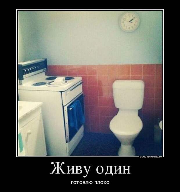 Демотиваторы смех, демотиваторы, прикол, юмор