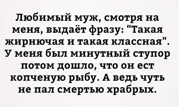 Подборка уморительных анекдотов