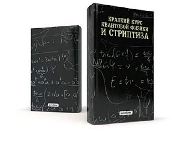 Читаемое - Книги. Скоро в продаже (15 штук)