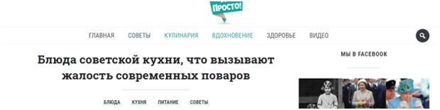 Откуда, на самом деле, пошла «мода» есть пельмени с уксусом.
