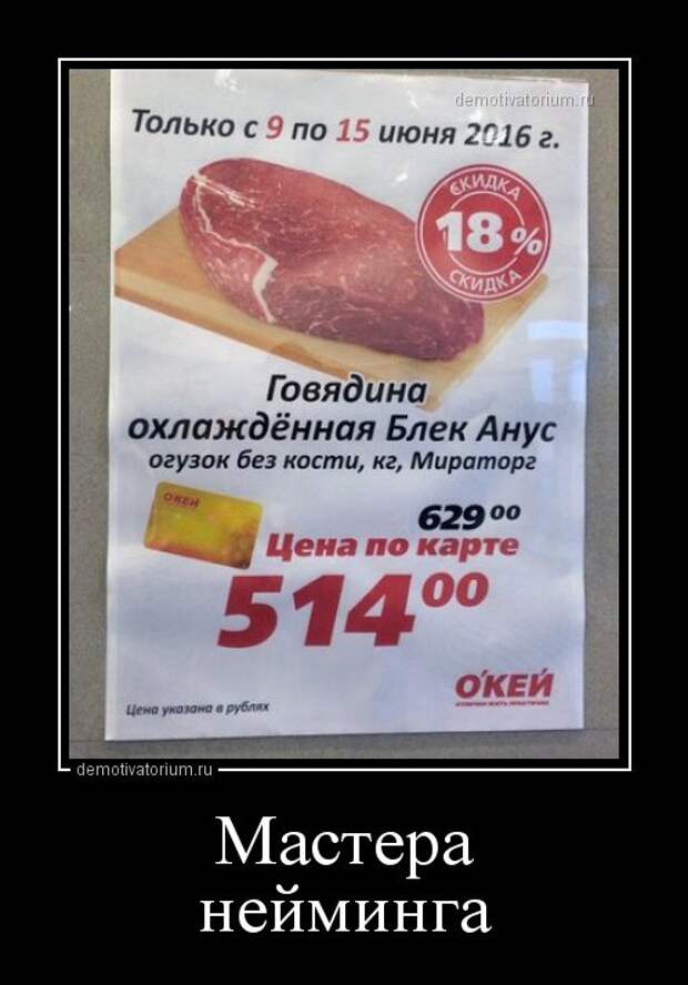 Демотиваторы отличной подборочкой для зарядки позитивом!!!