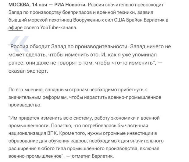 Там же.