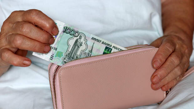 Пенсионерам объяснили, кто имеет право получить деньги по соцконтракту