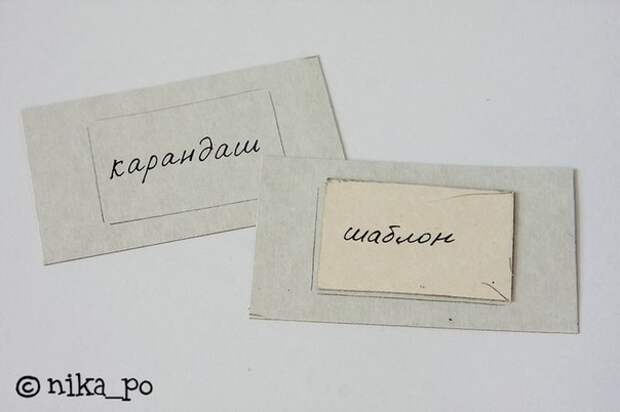 Идея для праздников - моментальная лотерея. Делаем лотерейки своими руками Идея для праздников - моментальная лотерея. Делаем лотерейки своими руками