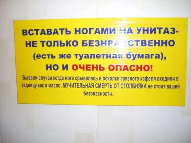 Предупреждающие таблички. Прикольные. Подборкаchert-poberi-tablichki-56570616062020-13 картинка chert-poberi-tablichki-56570616062020-13