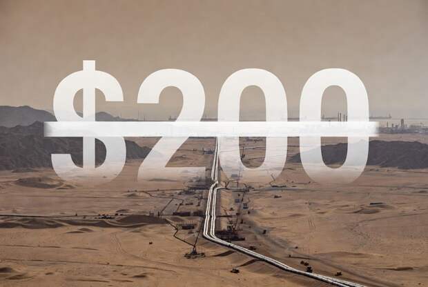 Гапоненко считает нефтепровод Саудовской Аравии препятствием для нефти по $200