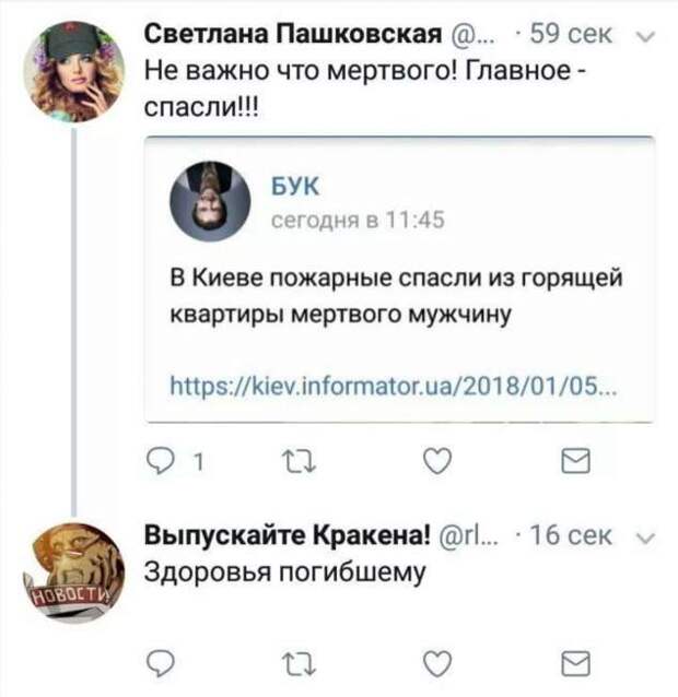 Смешные комментарии. Подборка chert-poberi-kom-chert-poberi-kom-33340421092020-18 картинка chert-poberi-kom-33340421092020-18