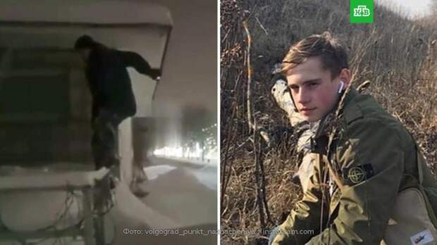 Видео смертельного сальто 18-летнего студента из Обнинска