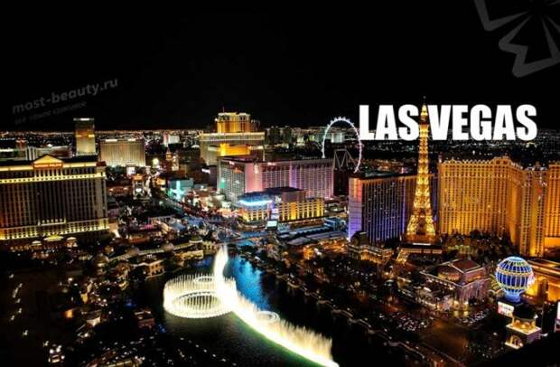 Самые известные казино Лас-Вегаса