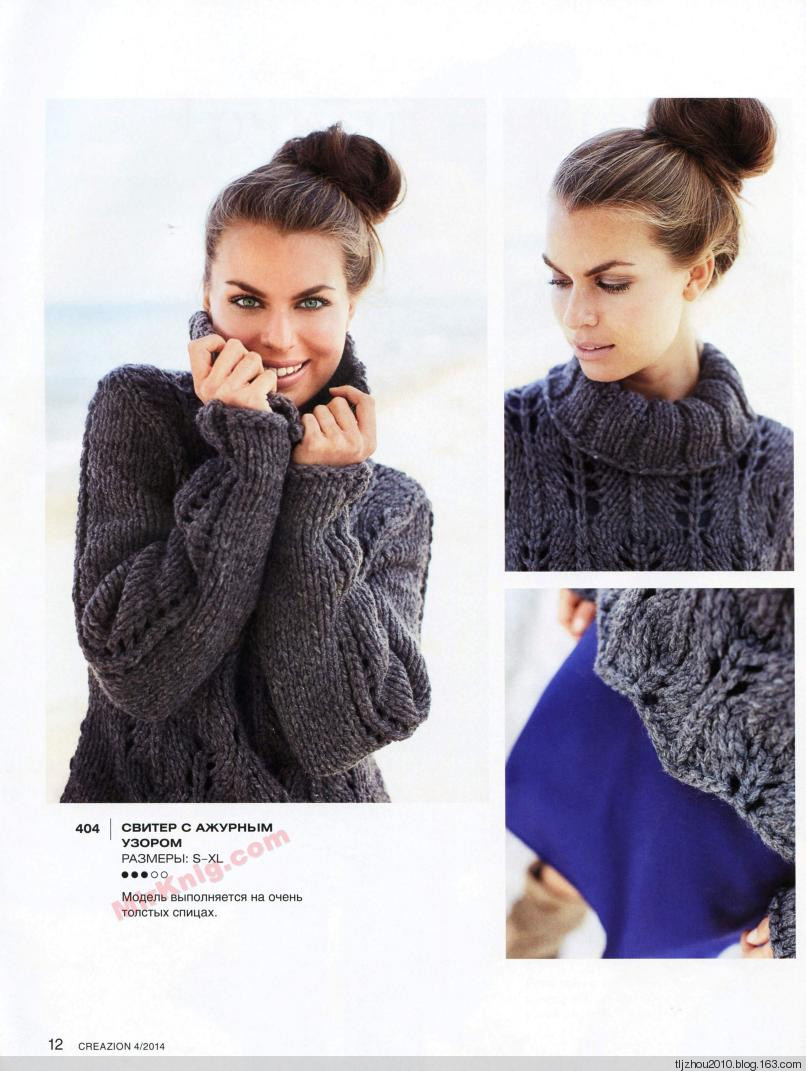 Burda Special. Creazion №4 2014 - 紫苏 - 紫苏的博客 Burda Special. Creazion №4 2014 - 紫苏 - 紫苏的博客