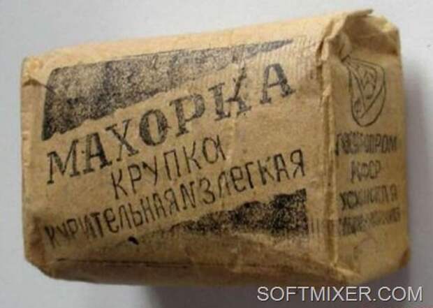 Дым отечества или что курили в СССР сигареты, табак, ссср