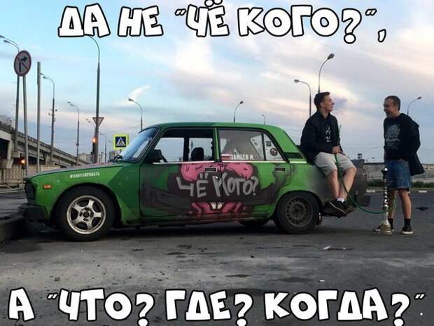Автовсячина Автовсячина, авто, автомобиль, автоприкол, машина, прикол
