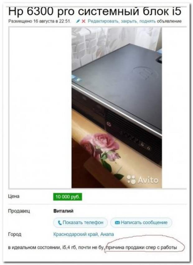 Отличные приколы из социальных сетей: поднимите себе настроение!