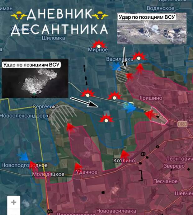 Гришино: что происходит, Мирный – взрывы, Новоалександровка – последние данные