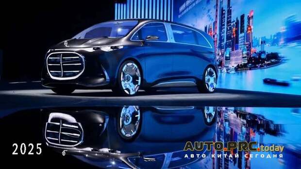 Mercedes-Benz Vision V