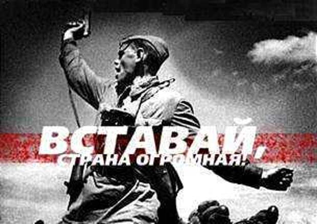Священная война, история создания песни |