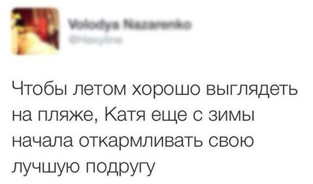 КОММЕНТАРИИ ИЗ СОЦИАЛЬНЫХ СЕТЕЙ. Истинно народный юмор. КОММЕНТАРИИ ИЗ СОЦИАЛЬНЫХ СЕТЕЙ. Истинно народный юмор.