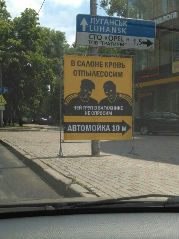 Игра слов, мемасы и другие действенные приемы отечественного маркетинга Игра слов, мемасы и другие действенные приемы отечественного маркетинга