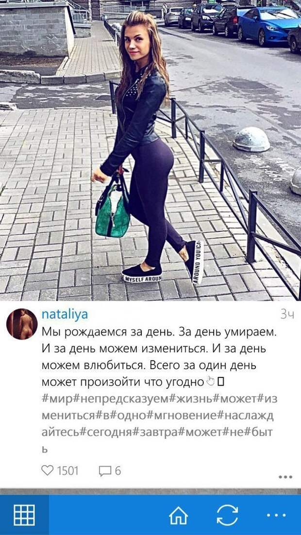 «Философы» нашего времени (9 скриншотов) «Философы» нашего времени (9 скриншотов)