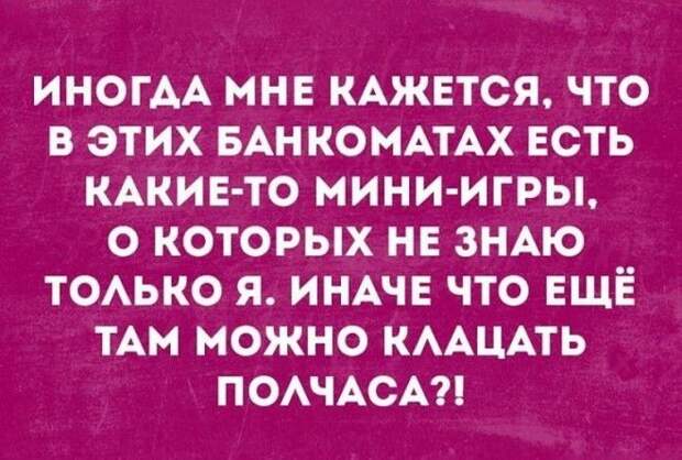Уморительные шутки для ваших улыбок!