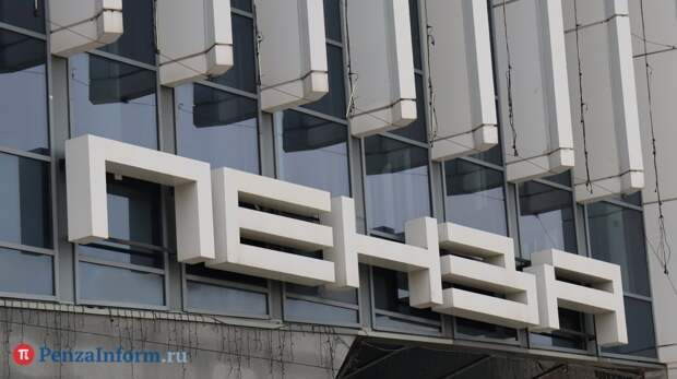 В Пензе концерт столичной звезды обернулся скандалом