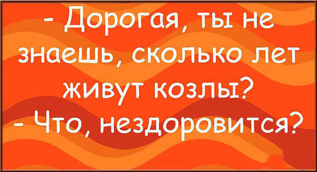 В любом скором поезде быстрее всего до станции назначения идёт вагон-ресторан )))