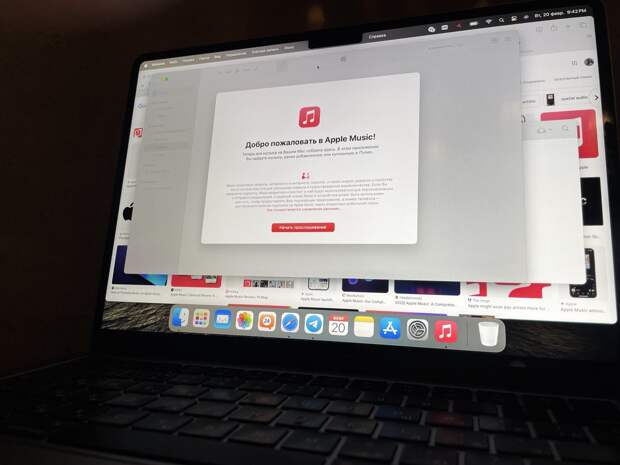 В Apple Music может появиться новая функция