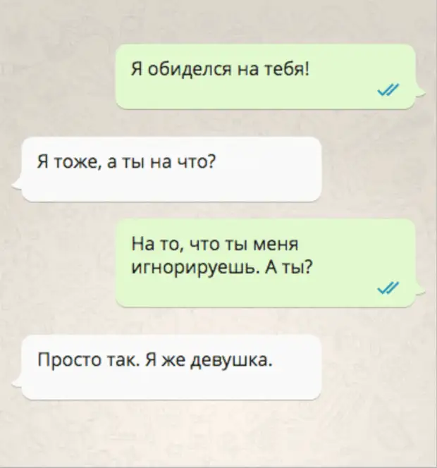 Как ласково назвать парня в переписке. Как смешно назвать девушку. Как можно назвать подругу смешно. Как обозвать подругу смешно. Как ласково можно назвать парня в переписке.