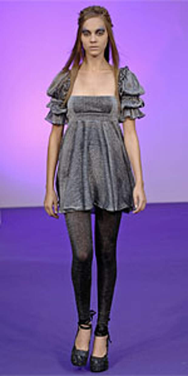 Fatima Lopez